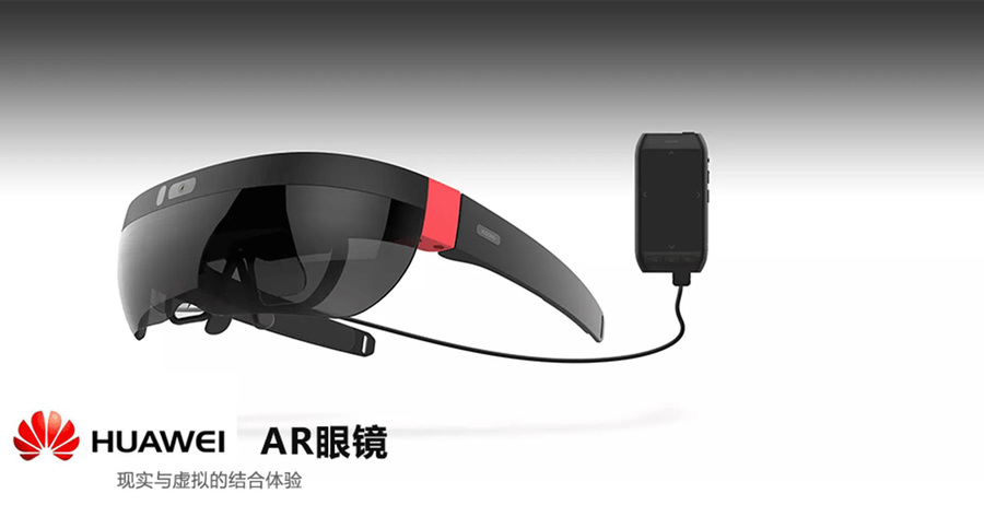 智能眼镜,AR,外观,结构,工业设计公司